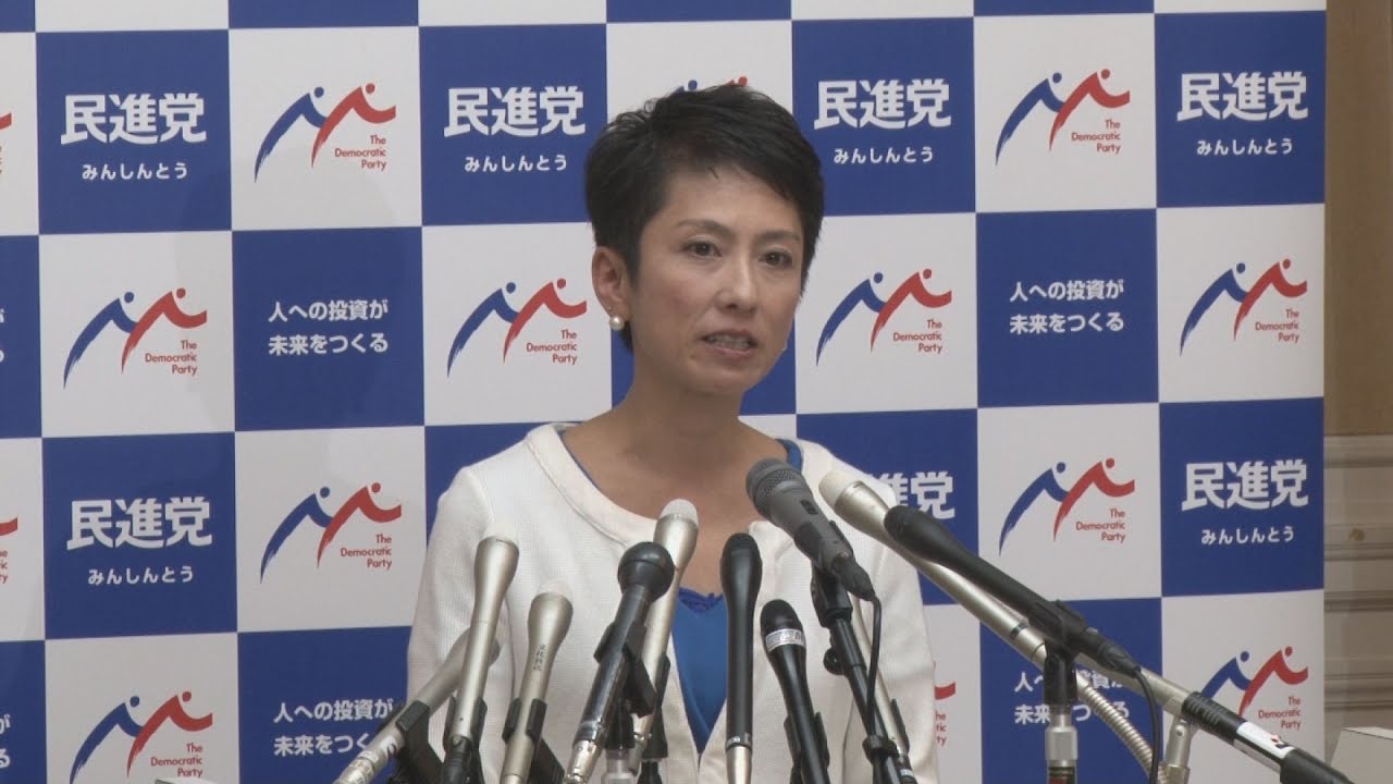 「私の統率力不足」 民進・蓮舫代表が辞任