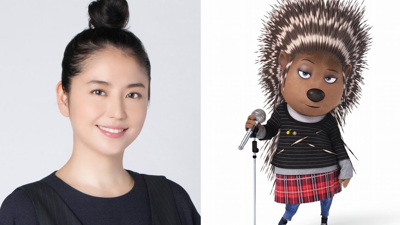 長澤まさみが堂々たる歌声を披露!映画『SING/シング』本編映像!