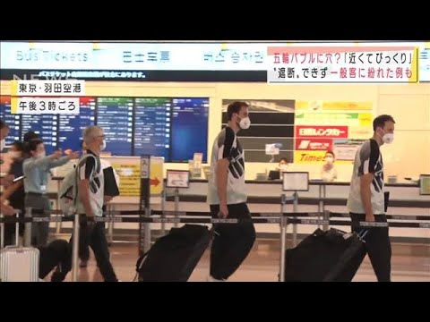 五輪バブルに穴か“迷って”一般客に紛れた例も(2021年7月15日)