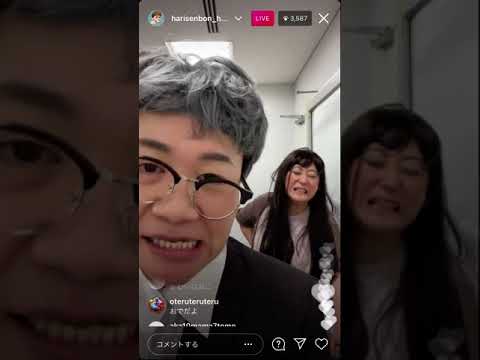ハリセンボン春菜 友近 徳川徳男 徳子 インスタライブInstagram 2021/07/12