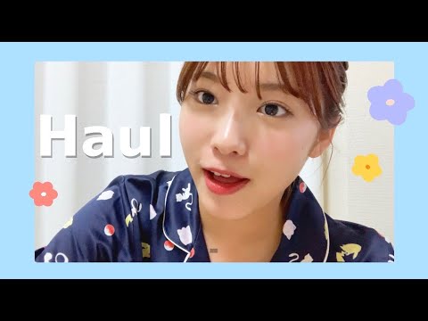 【購入品紹介】最近買った購入品を紹介します