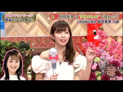 ダウンタウンDX★7月15日 🎆【浜田雅功 、松本人志 】🎆元秋田朝日放送塩地美澄39歳限界露出!名を売るためにグラビア挑戦