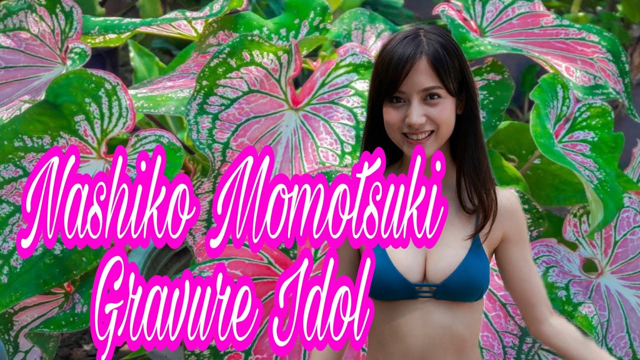 グラビアアイドル桃月なしこ