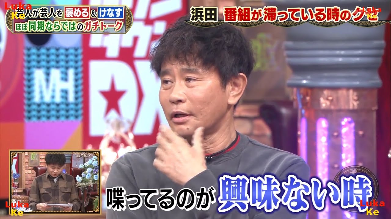 ほぼ同期❗️人気芸人が大集結‼️🍀【ダウンタウン】