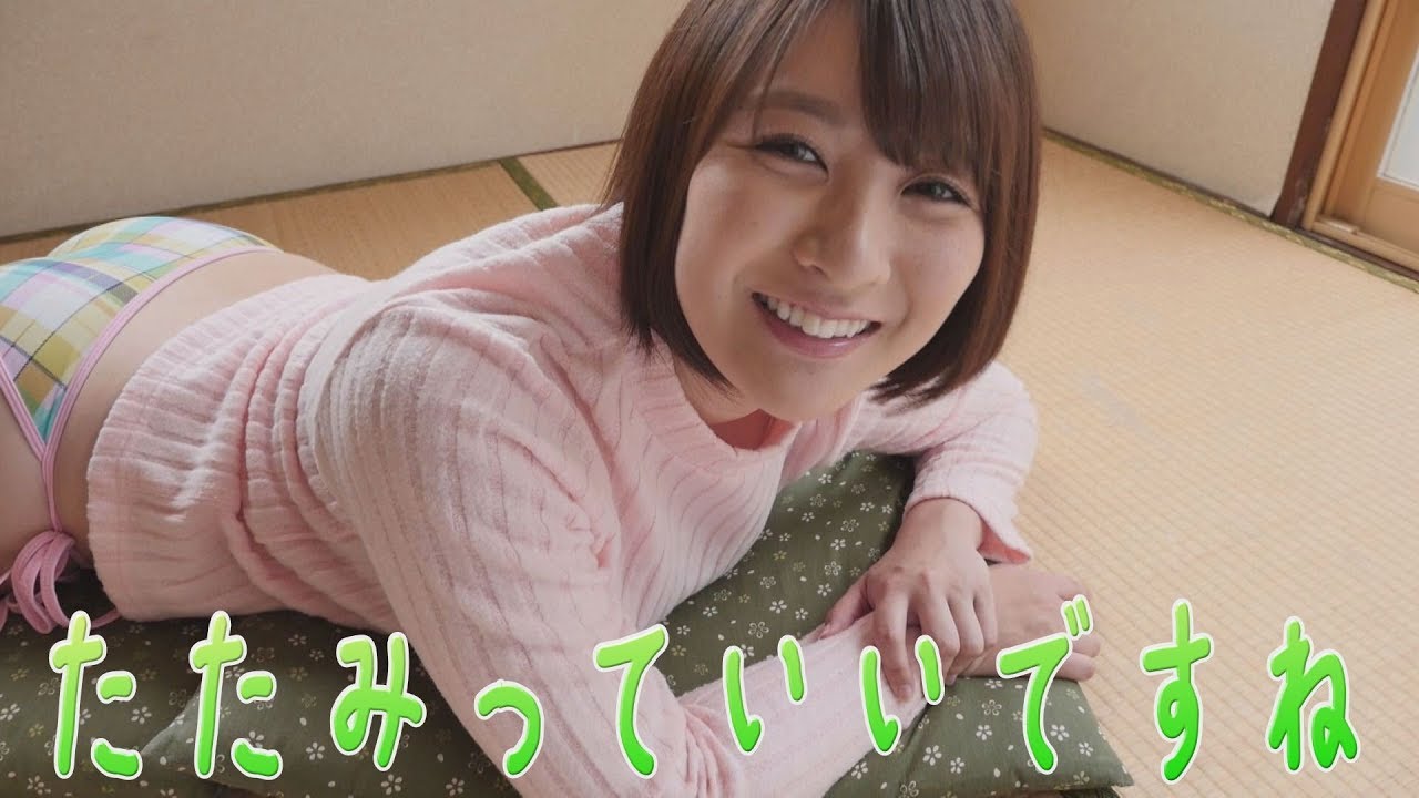 紺野栞「羊が一匹、、、」グラビア学園 441匹~450匹 Count the number of sheep Shiori Konno