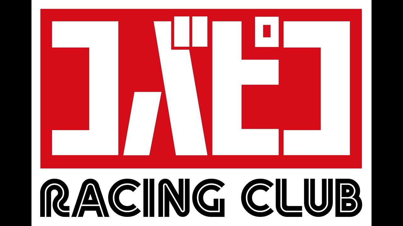 【GTSPORT etc】コバヤンによるレーシングスクール開講!野々宮ミカさんと一緒にレーシングテクニックを身に着けよう!Calmera 小林洋介の『コバピコ』6月17日回