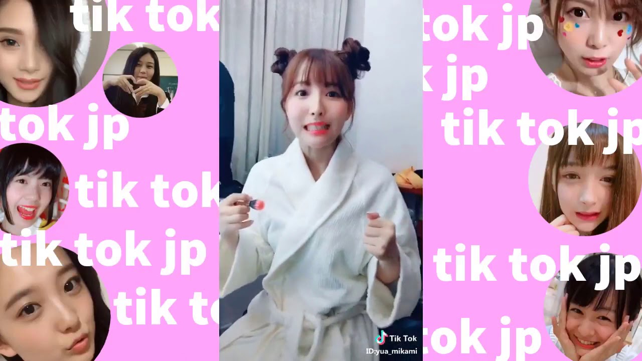 ❤Tik Tok ❤韓国デビューした元SKE三上悠亜(ゆあちゃん)ティックトック最新まとめ!TikTok jp |japan