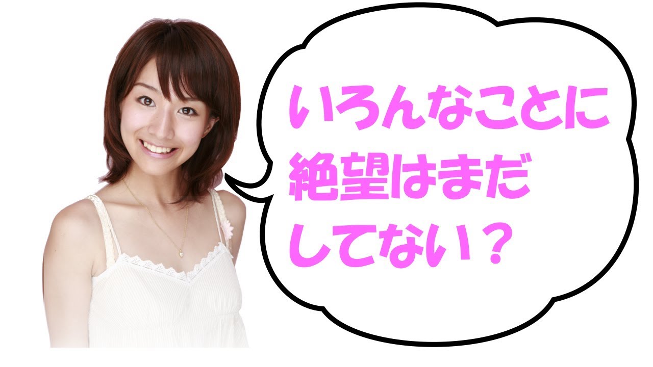 田中みな実 「いろんなことに絶望はまだしてない?」 ゲスト 荻野由佳