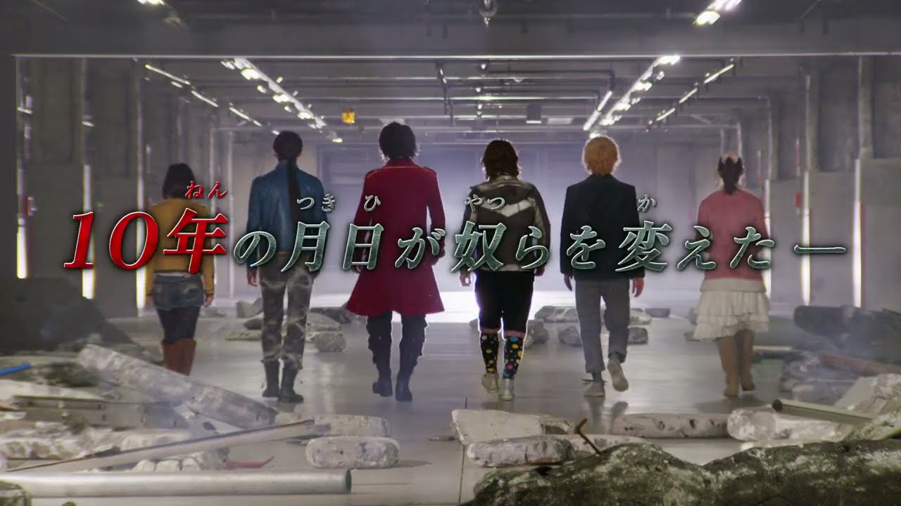 【特報】Vシネクスト「テン・ゴーカイジャー」(#ゴーカイジャー10周年)