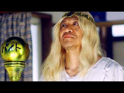 間宮祥太朗&山本舞香アツアツカップルに松本人志は取り残される/タウンワークCM