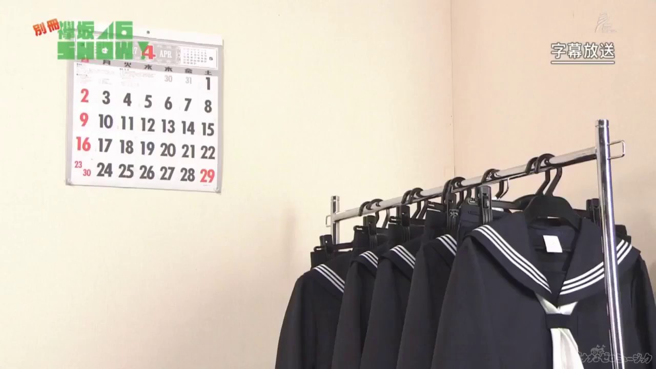 欅坂46show 小林由依 今泉佑唯