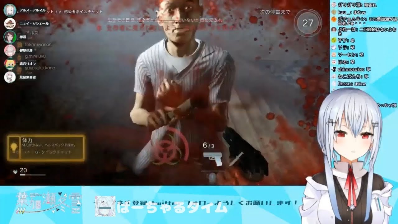 【葉加瀬が飲んだ!!】疑われ続ける葉加瀬に、みんな一切容赦しなくなるwww