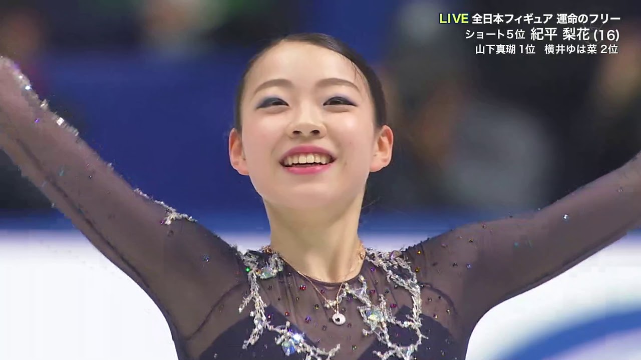 RIKA KIHIRA – Japan Nationals 2018 FREE SKATING (No commentary)