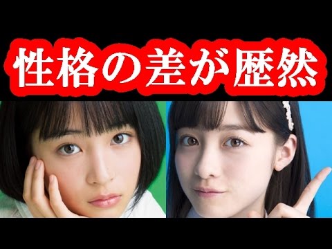 超衝撃 広瀬すずと橋本環奈の 性格の差 が分かる画像が話題にｗｗｗｗｗｗｗｗｗ Yayafa