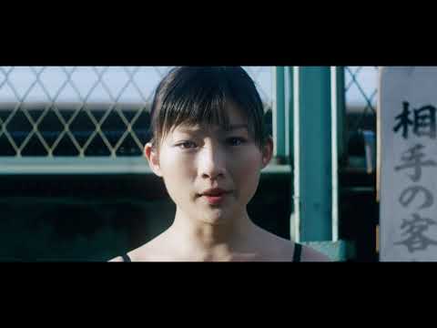 伊藤沙莉主演、山田佳奈監督「タイトル拒絶」予告編