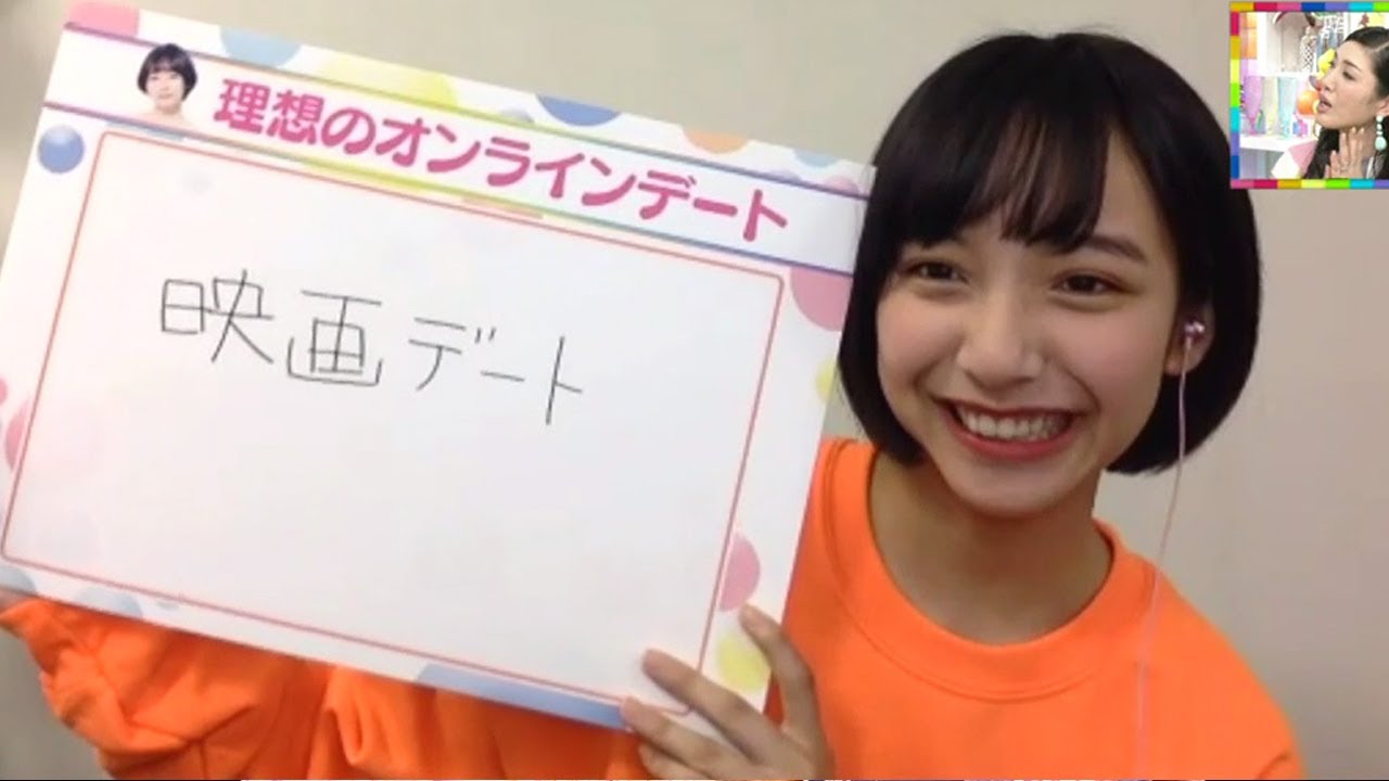 山之内すず“アンチ急増”で女性の敵に?イメージ悪化の要因は…