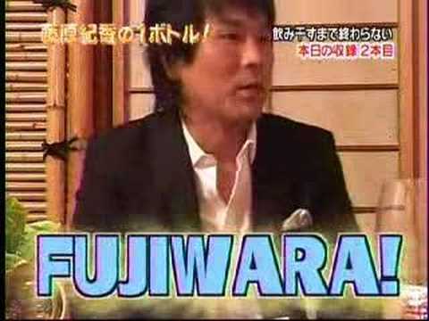 藤原紀香の1ボトル1 2006-12-28 5/9