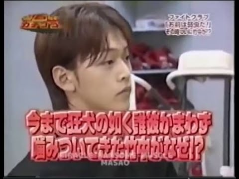 ガチンコファイトクラブ 三期生 Part104 高画質ノーカット版 Yayafa