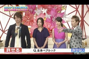 木村拓哉 Page 3 Of 140 Yayafa 木村拓哉 Page 3 Of 140 Yayafa