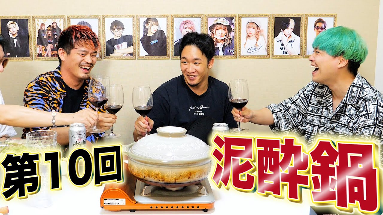 【第10回】朝倉未来の恋愛事情が男前過ぎたw 喧嘩が起きる瞬間とは…?