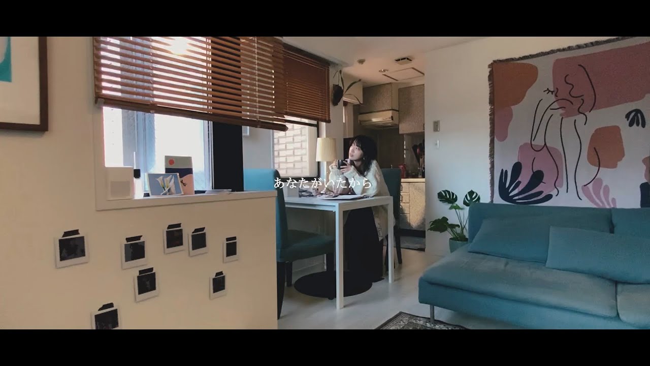 ヒグチアイ / 縁 【Official Music Video】