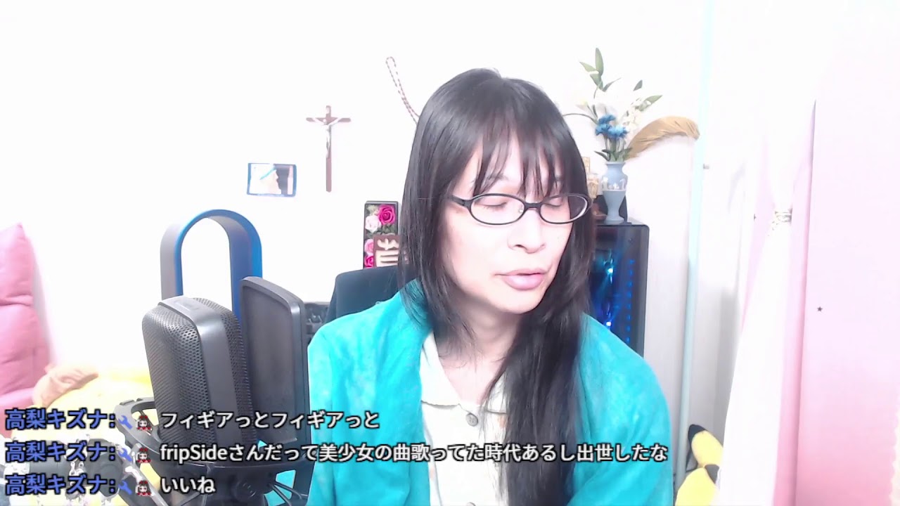 雑談 大学のみんなにバレているようです