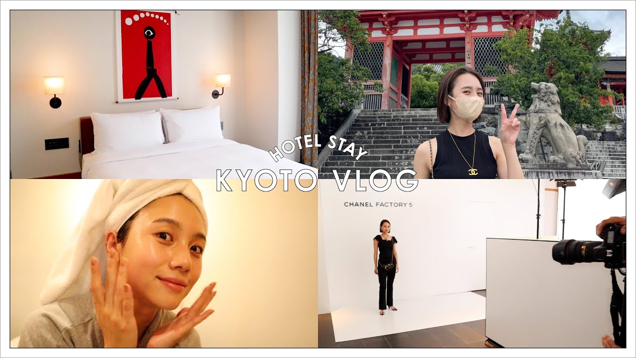 【1日VLOG】お仕事で京都へ行ってきました!撮影/カフェ巡り/人気のホテルでステイ