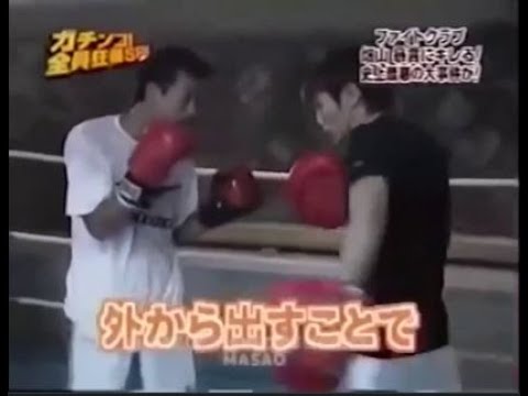 ガチンコファイトクラブ 四期生 Part107 高画質ノーカット版 Yayafa