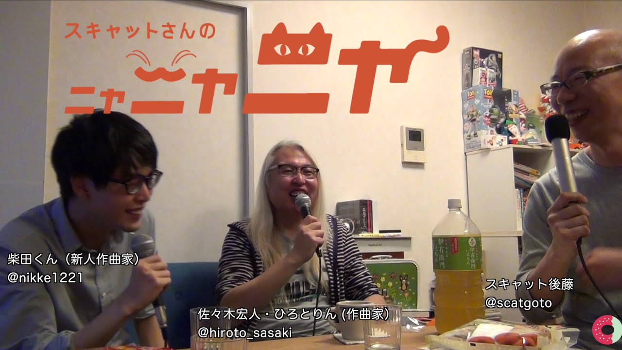 アイドルマスター作曲家・佐々木宏人さんと作曲家談義してみた。