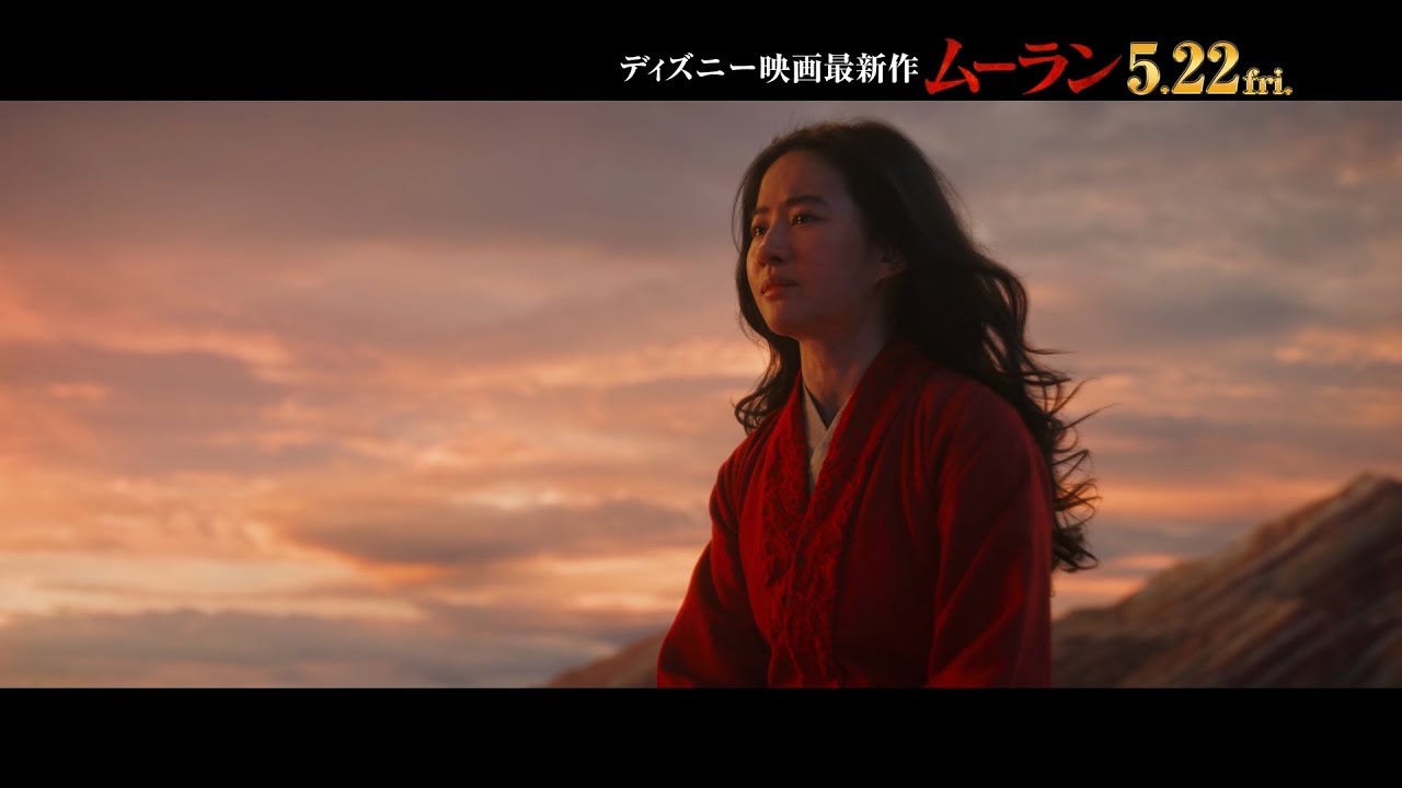 明日海りお、小池栄子が吹き替え!映画『ムーラン』日本版予告編