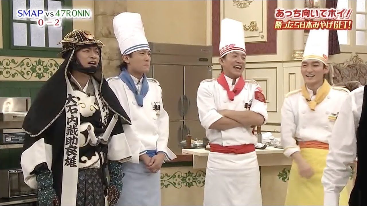 Bistro SMAP Keanu Reeves, 柴咲コウ, 赤西 仁