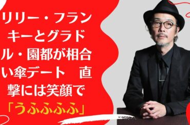 リリー フランキー イラスト Yayafa リリー フランキー イラスト Yayafa