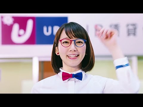 吉岡里帆 UR賃貸住宅CM「URであーる。4つのナシ」篇「春キャン」篇