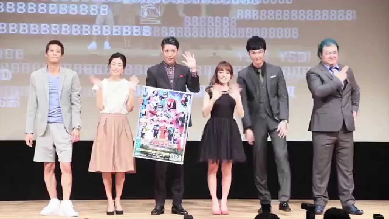 特捜戦隊デカレンジャー10 Years After 完成披露 Dekaranger 10 Years Cast Screening Talk Show