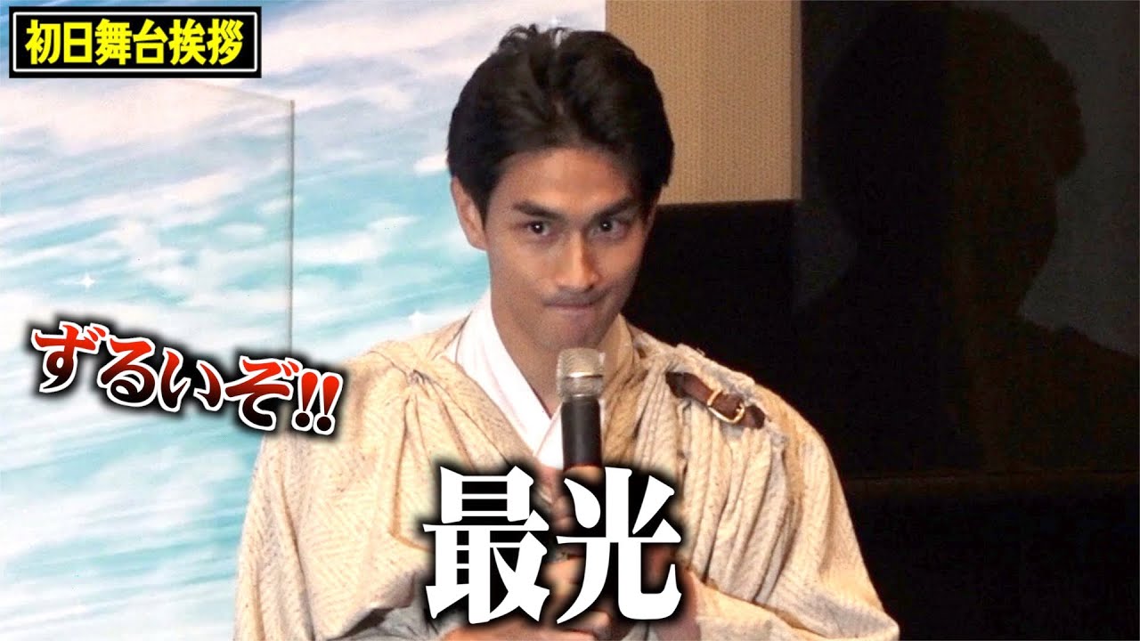 “ユーリ”市川知宏、舞台挨拶中のトラブルを「最光!」で回避!? キャストが総ツッコミ! 『セイバー+ゼンカイジャー スーパーヒーロー戦記』初日舞台挨拶