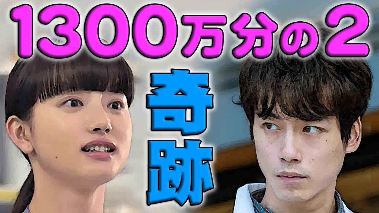「おかえりモネ」清原果邪 演じる百音が菅波先生(坂口健太郎)と東京編で早くもニアミス再会!1300万分の2の確率は正に運命の人!トレンド1位に驚きながらプロデューサーが二人の今後を暴露!今田美桜も…