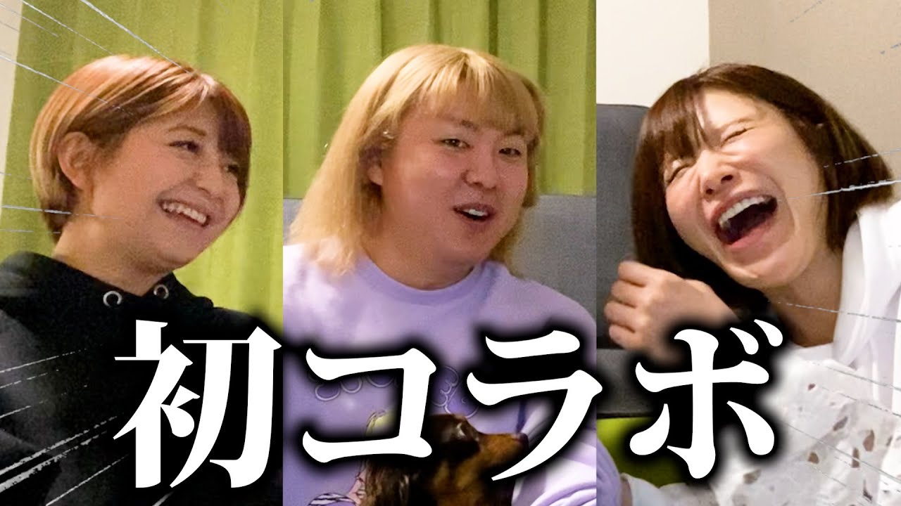 【矢口真里&手島優&ぺえ】アラサー女子の爆食