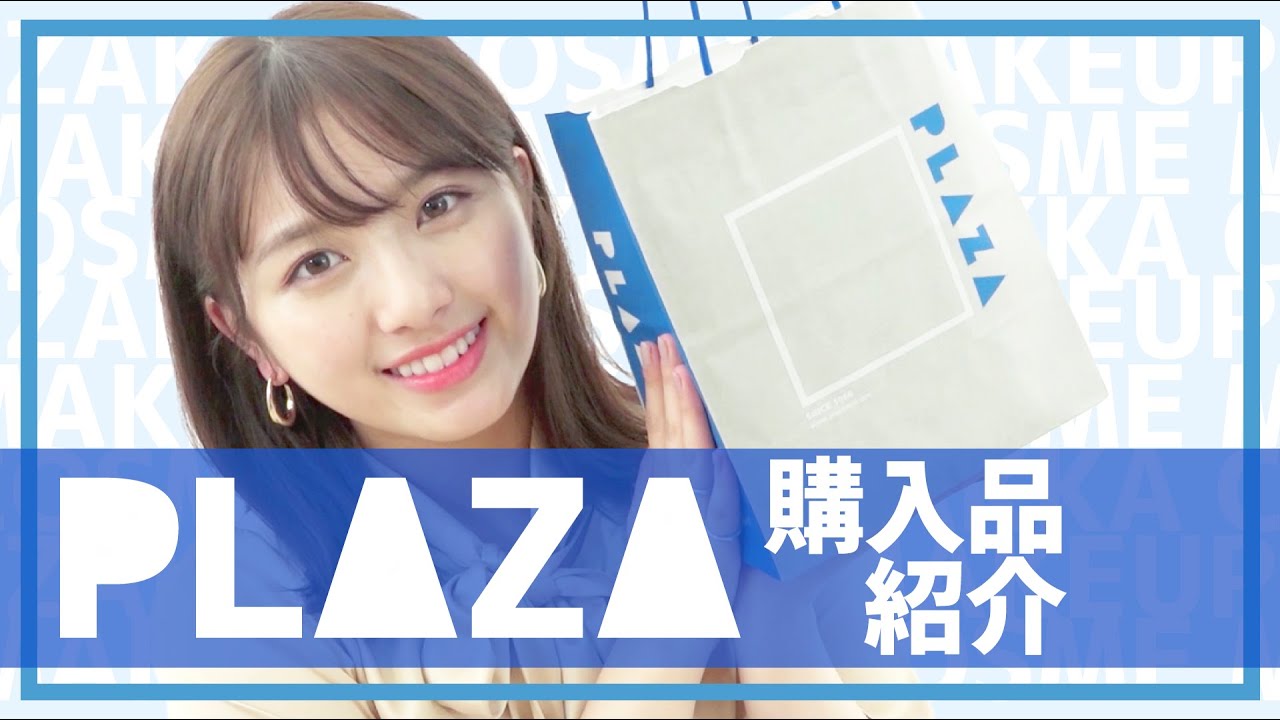 【大量購入】PLAZAで1万円お買い物👀✨韓国お菓子やコスメどんどん開封する〜
