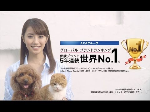 アクサダイレクト ペット保険CM【突然の病気篇】