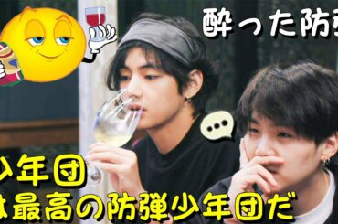 Bts 面白い Yayafa