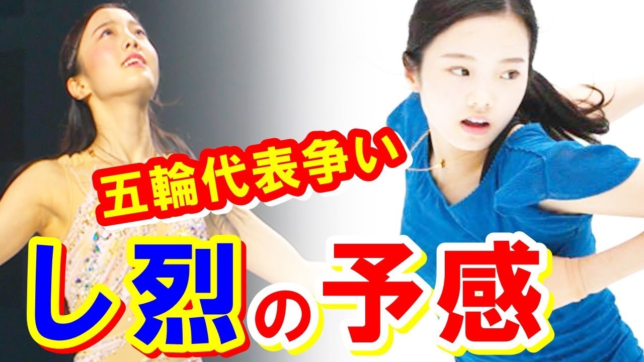 【本田真凛】「し烈な予感!」の五輪代表争い。カーニバルオンアイス2017で新SP『The Giving』を初披露【感動ニッポン】#Marinhonda