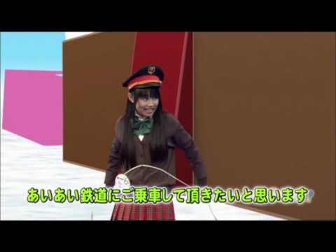 廣田あいかが高校生ラッパーを応援!
