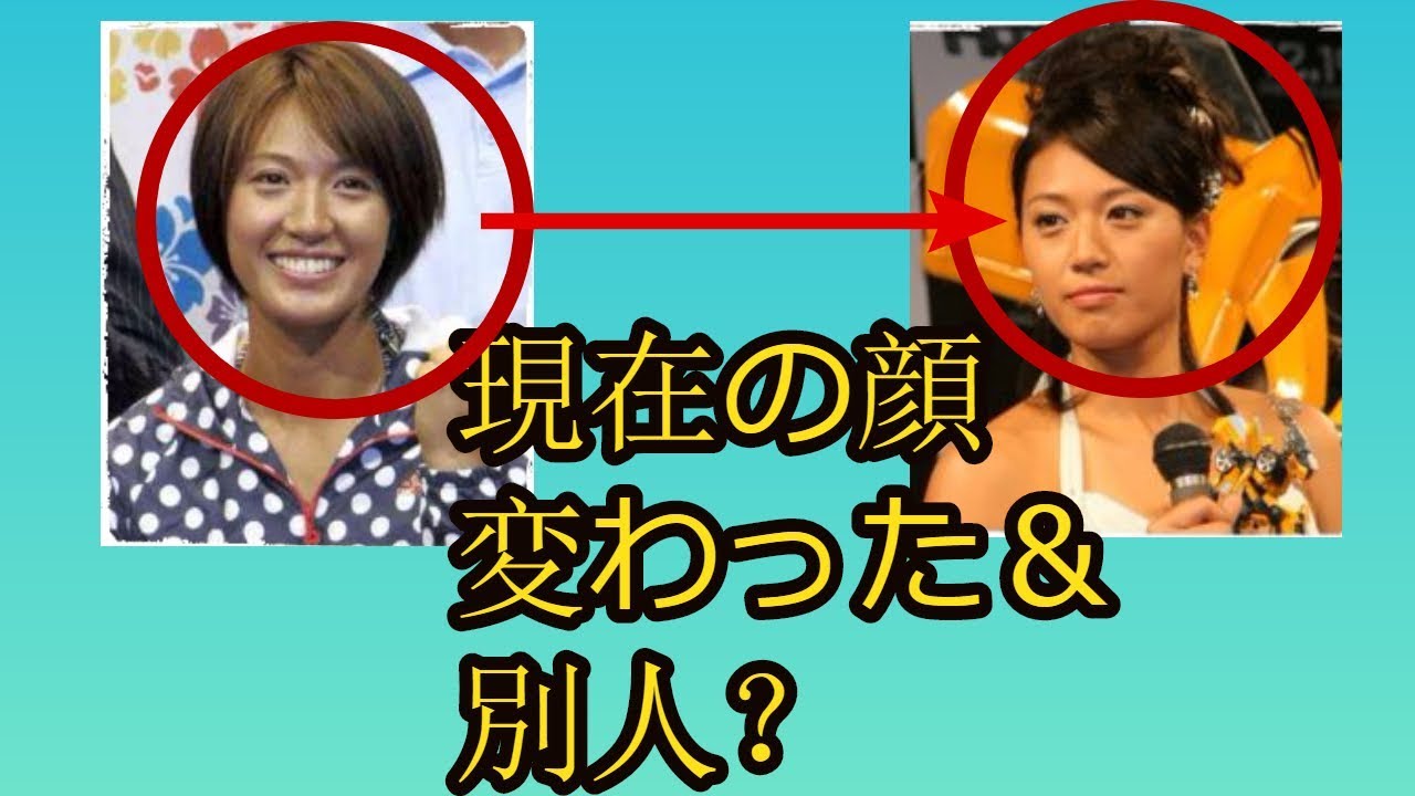 浅尾美和の現在が顔変わった&別人?美白でかわいい!すっぴん画像あり?