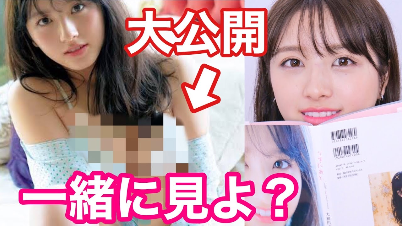 【グラビア裏話】プールサイドでほぼ裸になった話