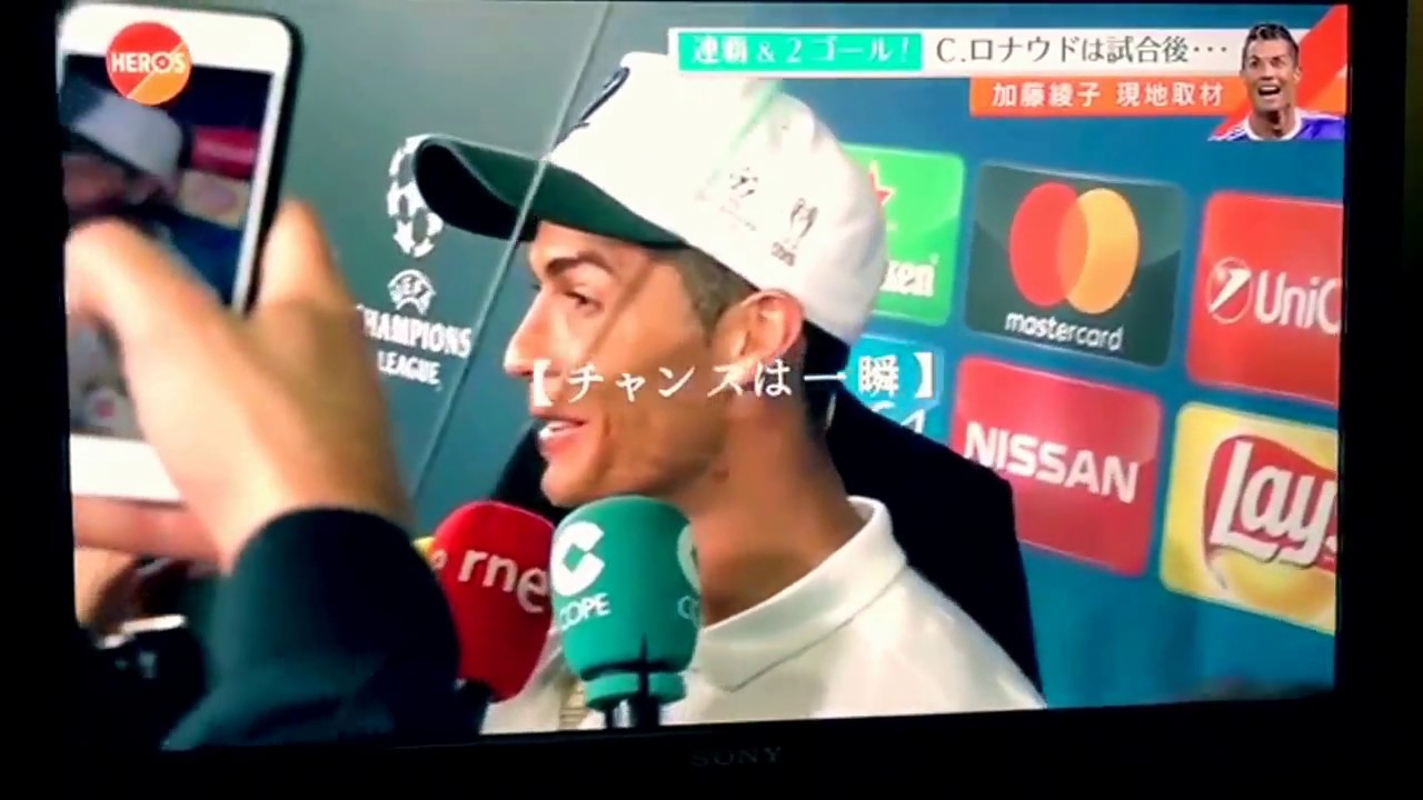 C.ロナウド!加藤綾子! CL優勝!インタビュー!2017!ブッフォン、マルセロ神対応!