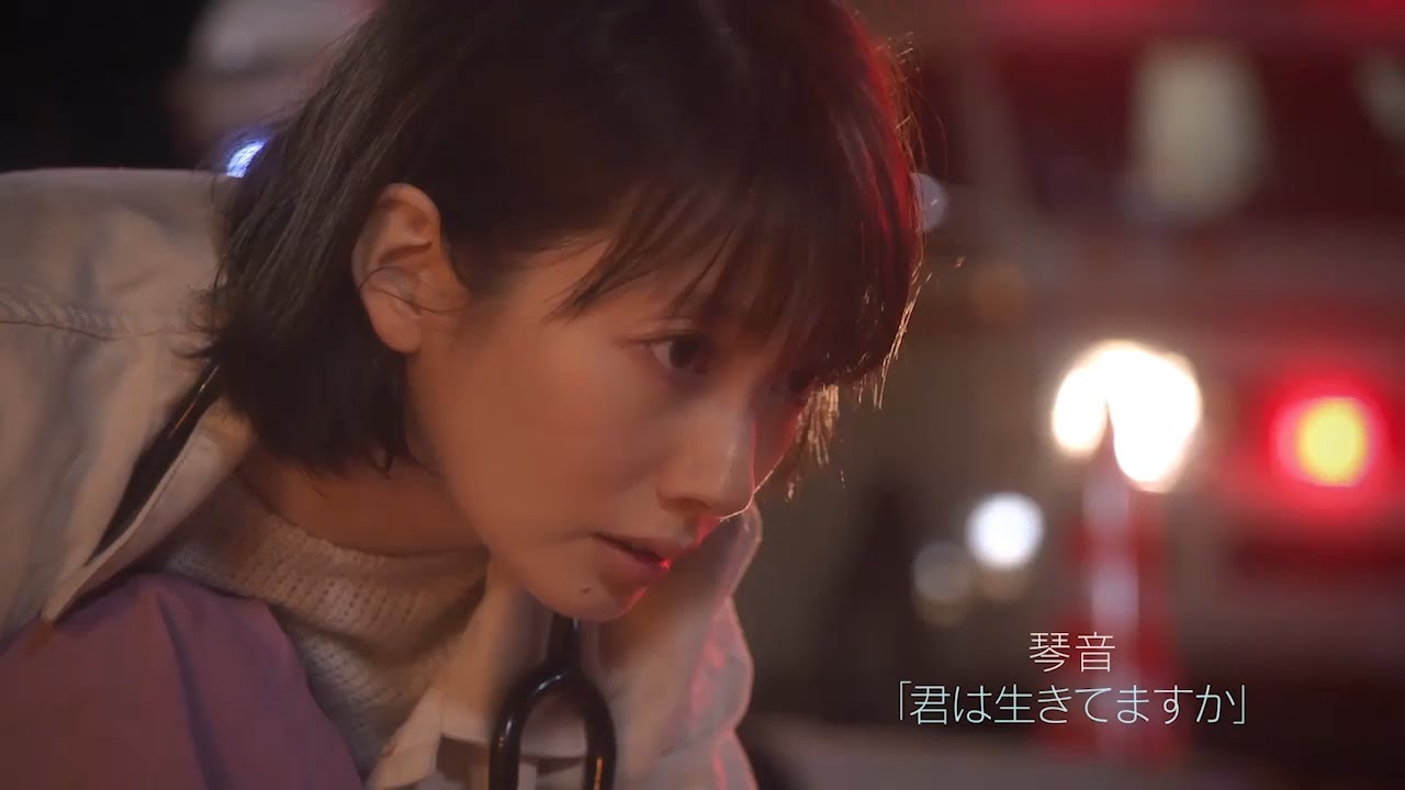 【琴音「君は生きてますか」×本編映像】月9「ナイト・ドクター」オリジナルナンバーMV!!【フジテレビ】