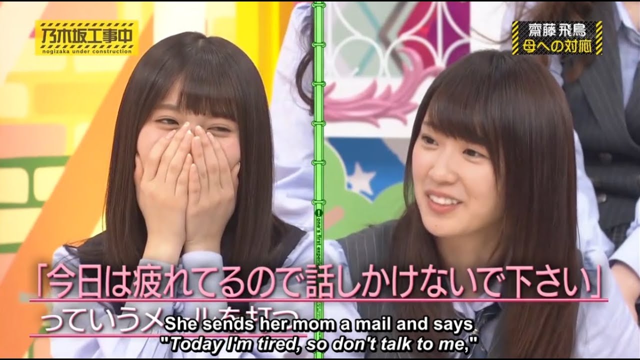 今日は疲れてるのでしかけないで下さい【乃木坂46】『乃木坂工事中』