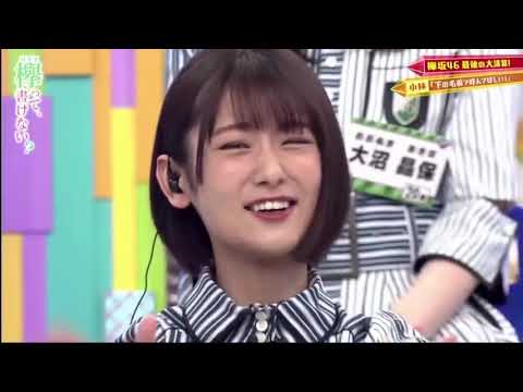 そこ曲がったら、櫻坂? 2020年10月4日 欅って、書けない?2020年10月4日 flv480