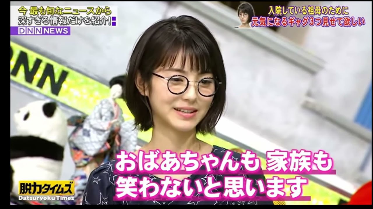 【全力!脱力タイムズ】真顔が可愛すぎる浜辺美波