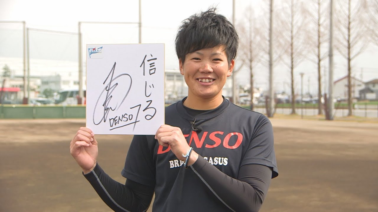 スポーツの力 川畑瞳選手